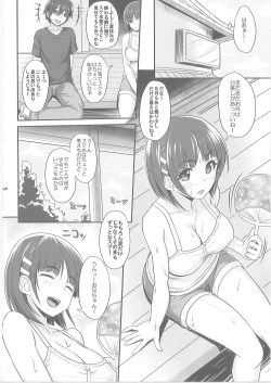 Page 39 of Sister Affection On＆Off 2 SAO Soushuuhen