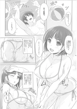 Page 6 of Sister Affection On＆Off 2 SAO Soushuuhen