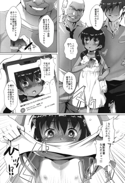 Page 5 of Shikiyoku Joji 5 - IMMORAL GIRLs 5th