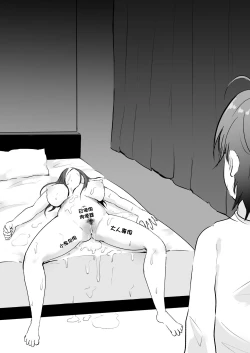 Page 35 of Anata Senyou no Niku Onaho desu