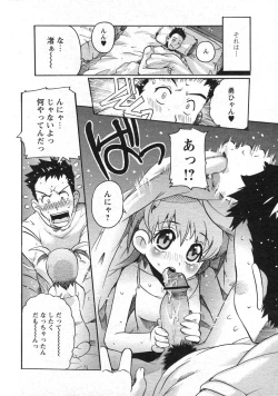 Page 28 of Comic Papipo 2007-10