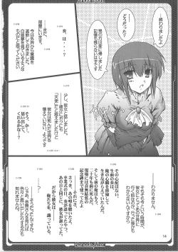 Page 12 of Tenshi Hon