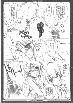 Page 18 of Tenshi Hon