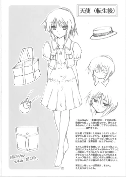 Page 20 of Tenshi Hon