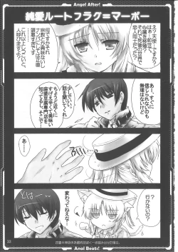 Page 31 of Tenshi Hon