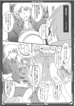 Page 5 of Tenshi Hon