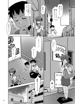 Page 9 of Imouto wa ne teru dake.