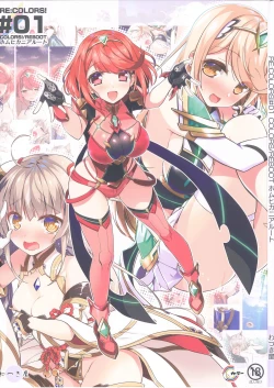Page 1 of RE:COLORS! #01 Colors!/Reboot Homu Hika Nia Route