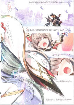 Page 24 of RE:COLORS! #01 Colors!/Reboot Homu Hika Nia Route