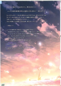 Page 7 of RE:COLORS! #01 Colors!/Reboot Homu Hika Nia Route