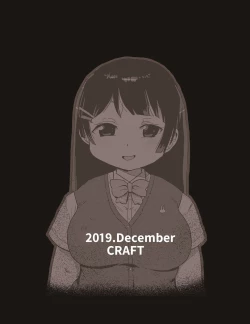 Page 74 of Ima made no kaijou gentei hon-tachi matome