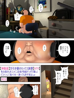 Page 31 of Manbiki Mama to Tencho no Musuko 1