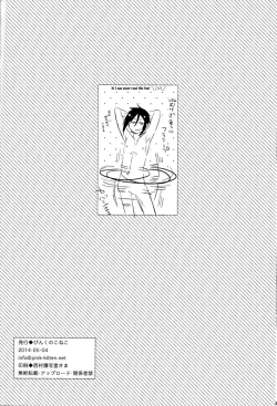 Page 27 of agitation