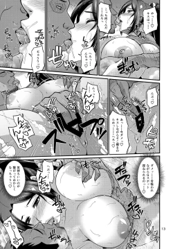 Page 13 of Shiranui-ryuu Kunoichi VIP Gentei Nakadashi Onsen Date