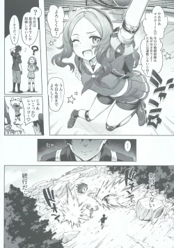 Page 13 of Da Vinci-chan Code