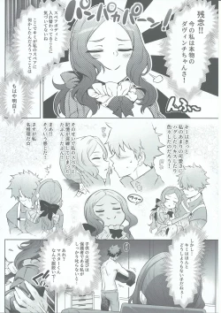 Page 19 of Da Vinci-chan Code