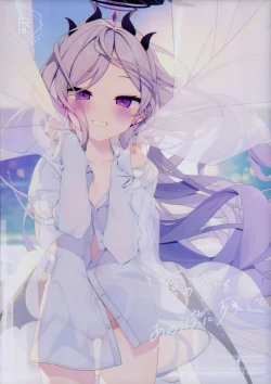 Page 1 of Natsu no Yume o Ano Nami ni Nokoshite - Leaving summer dreams in those waves