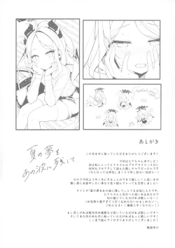 Page 23 of Natsu no Yume o Ano Nami ni Nokoshite - Leaving summer dreams in those waves