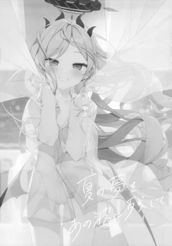 Page 4 of Natsu no Yume o Ano Nami ni Nokoshite - Leaving summer dreams in those waves