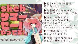 Page 10 of Maid Alice wa Houshi Shitai Hen