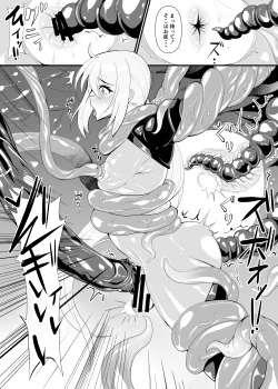 Page 113 of Shounen ga Sakusei Seibutsu no Ejiki to naru Goudoushi 5 Kairaku no Wana