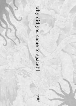 Page 121 of Shounen ga Sakusei Seibutsu no Ejiki to naru Goudoushi 5 Kairaku no Wana