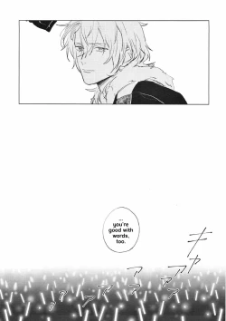 Page 10 of Welcome to the Night House