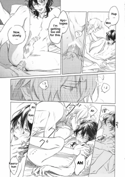 Page 26 of Welcome to the Night House