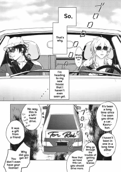 Page 42 of Welcome to the Night House