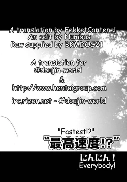 Page 6 of ORANGE PIE