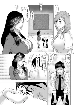 Page 11 of Kinmuchuu nano ni... Haiterru!? Onna Joushi to Souko de Micchaku Lucky Sukebe 1