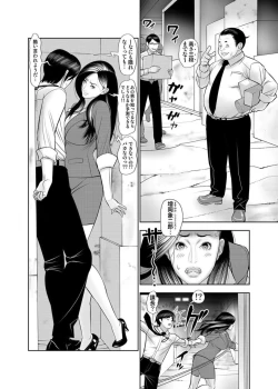 Page 18 of Kinmuchuu nano ni... Haiterru!? Onna Joushi to Souko de Micchaku Lucky Sukebe 1