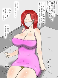 Page 19 of Tsuyoki na Yome Haha ga Dairi Shussan Shite Ore no SeFri ni Natta Ken 1 Seikatsu Hen