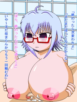 Page 34 of The Story of the Buxom Girl Who Went From Public Morals Officer => Sex Object