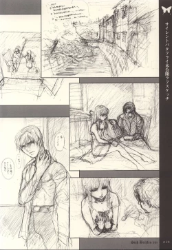 Page 25 of Sich Behelfen Ein