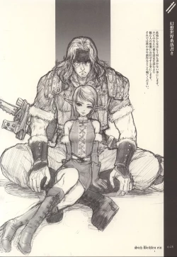 Page 27 of Sich Behelfen Ein