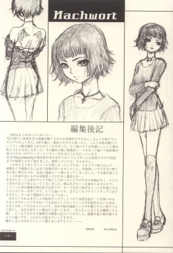 Page 40 of Sich Behelfen Ein