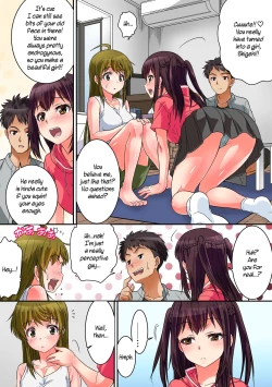 Page 17 of Shinyuu ga Nyotaika Shita node Sex Suru Shika Nai. Doutei yori Saki ni Shojo o Sotsugyou Suru Koto ni Natta Shinyuu no Hanashi.