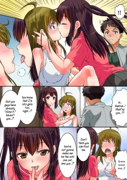 Page 18 of Shinyuu ga Nyotaika Shita node Sex Suru Shika Nai. Doutei yori Saki ni Shojo o Sotsugyou Suru Koto ni Natta Shinyuu no Hanashi.