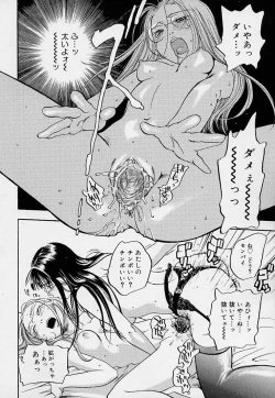 Page 102 of Pink Sniper