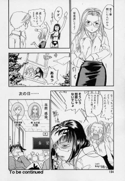 Page 106 of Pink Sniper