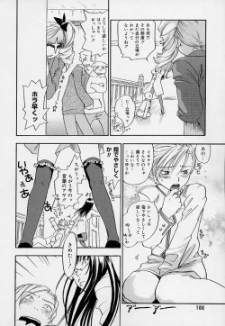 Page 108 of Pink Sniper