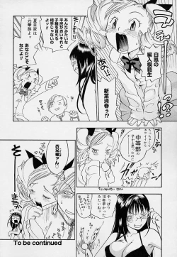 Page 124 of Pink Sniper