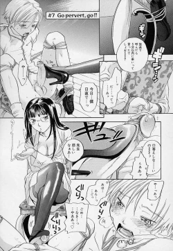 Page 125 of Pink Sniper