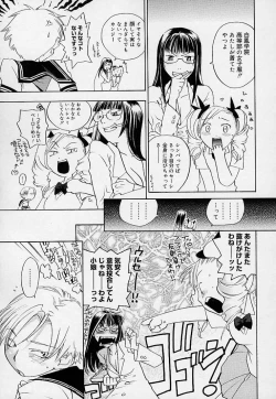 Page 131 of Pink Sniper