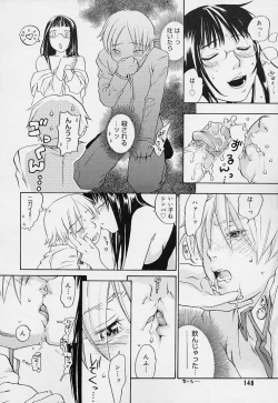 Page 150 of Pink Sniper