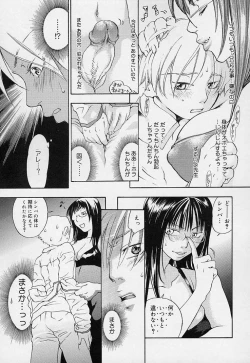 Page 151 of Pink Sniper