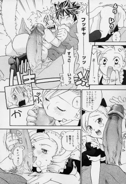 Page 174 of Pink Sniper