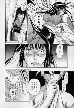 Page 192 of Pink Sniper