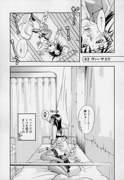 Page 31 of Pink Sniper